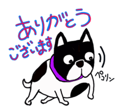Busakawa dog lovable! Full of dog sticker #10005734