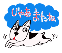 Busakawa dog lovable! Full of dog sticker #10005743