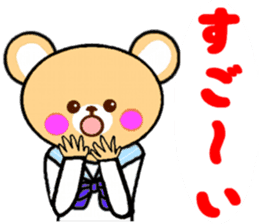 KUMAMIN sticker #10005786