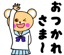 KUMAMIN sticker #10005787