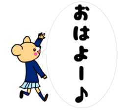 KUMAMIN sticker #10005790