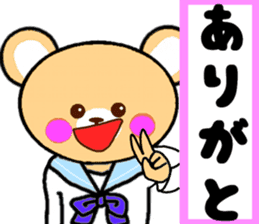 KUMAMIN sticker #10005791