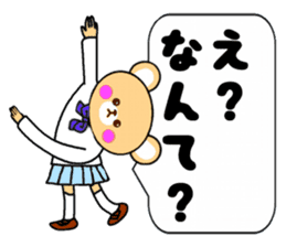 KUMAMIN sticker #10005792