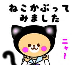 KUMAMIN sticker #10005795