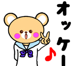 KUMAMIN sticker #10005799