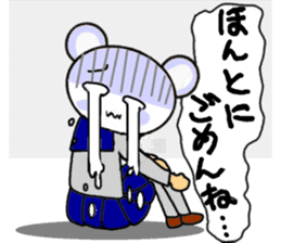 KUMAMIN sticker #10005800