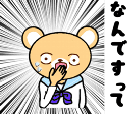 KUMAMIN sticker #10005803