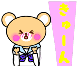 KUMAMIN sticker #10005804