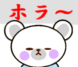 KUMAMIN sticker #10005805