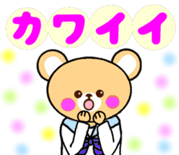 KUMAMIN sticker #10005806