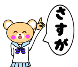 KUMAMIN sticker #10005807