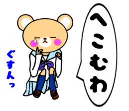 KUMAMIN sticker #10005808