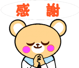 KUMAMIN sticker #10005810