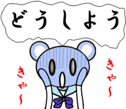 KUMAMIN sticker #10005811