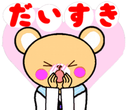 KUMAMIN sticker #10005813