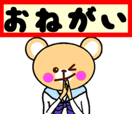 KUMAMIN sticker #10005814