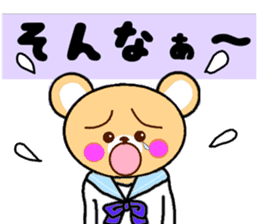 KUMAMIN sticker #10005815