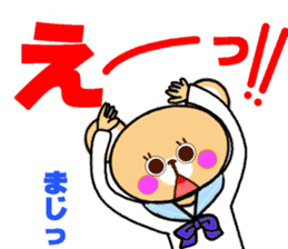 KUMAMIN sticker #10005817