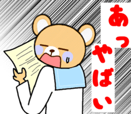 KUMAMIN sticker #10005818