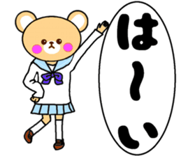 KUMAMIN sticker #10005821