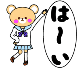 KUMAMIN sticker #10005821