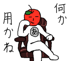 Cool apple sticker #10005994