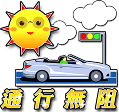 POSITIVE FORCE sticker #10006069