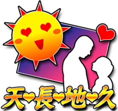 POSITIVE FORCE sticker #10006070