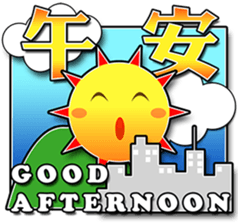 POSITIVE FORCE sticker #10006078