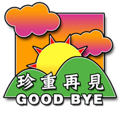 POSITIVE FORCE sticker #10006080