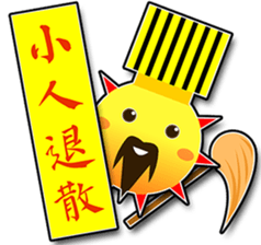 POSITIVE FORCE sticker #10006083