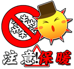 POSITIVE FORCE sticker #10006085