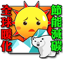 POSITIVE FORCE sticker #10006086