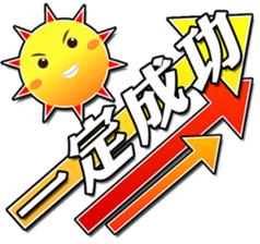 POSITIVE FORCE sticker #10006087