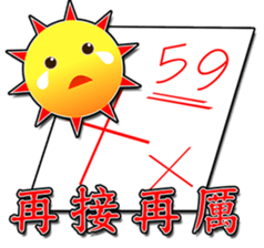 POSITIVE FORCE sticker #10006088