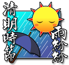 POSITIVE FORCE sticker #10006094