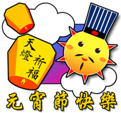 POSITIVE FORCE sticker #10006096