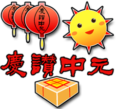 POSITIVE FORCE sticker #10006098