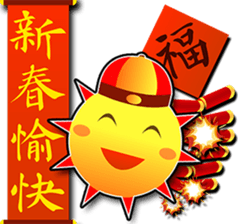 POSITIVE FORCE sticker #10006103