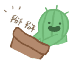 little cactus's diary sticker #10006323