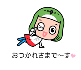 FUKUOKA Dialect Vol.6 sticker #10006364