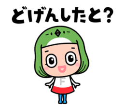 FUKUOKA Dialect Vol.6 sticker #10006365