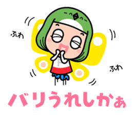 FUKUOKA Dialect Vol.6 sticker #10006372