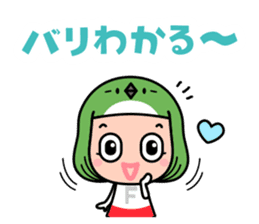 FUKUOKA Dialect Vol.6 sticker #10006374
