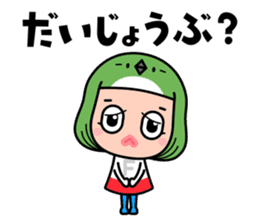 FUKUOKA Dialect Vol.6 sticker #10006379