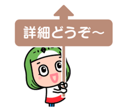 FUKUOKA Dialect Vol.6 sticker #10006388