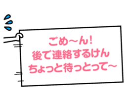 FUKUOKA Dialect Vol.6 sticker #10006389