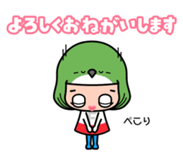 FUKUOKA Dialect Vol.6 sticker #10006395