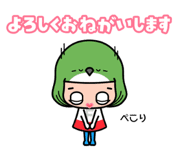 FUKUOKA Dialect Vol.6 sticker #10006395