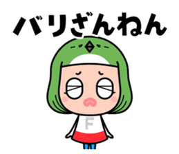 FUKUOKA Dialect Vol.6 sticker #10006396
